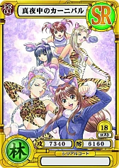 画像ギャラリー No.004のサムネイル画像 / 「サクラ大戦 オールスターコレクション」と連動したリアルカードが本日発売