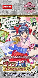 画像ギャラリー No.005のサムネイル画像 / 「サクラ大戦 オールスターコレクション」と連動したリアルカードが本日発売