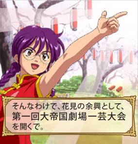 画像ギャラリー No.003のサムネイル画像 / 「サクラ大戦 オールスターコレクション」でお花見にちなんだイベントが開催中
