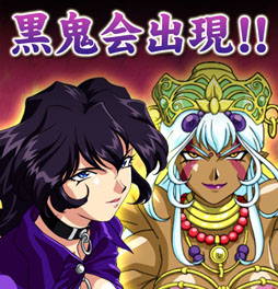 画像ギャラリー No.004のサムネイル画像 / 「サクラ大戦 オールスターコレクション」,イベント「突撃!!聖魔城」第6弾が開催