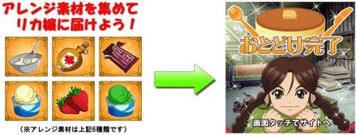画像ギャラリー No.006のサムネイル画像 / 「サクラ大戦 オールスターコレクション」SRカードが手に入るイベントを開催中