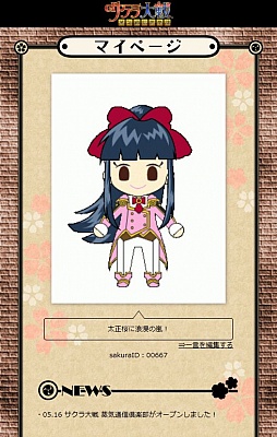 画像ギャラリー No.003のサムネイル画像 / 「サクラ大戦」のスマホ版公式サイトが7月25日開設。「サクラ大戦 〜オールスターコレクション〜」の限定カードプレゼントも