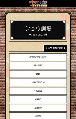 画像ギャラリー No.007のサムネイル画像 / 「サクラ大戦」のスマホ版公式サイトが7月25日開設。「サクラ大戦 〜オールスターコレクション〜」の限定カードプレゼントも
