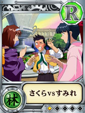 画像ギャラリー No.001のサムネイル画像 / 「サクラ大戦 〜オールスターコレクション〜」,entag!でのサービスが開始に