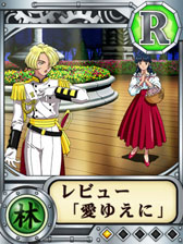 画像ギャラリー No.002のサムネイル画像 / 「サクラ大戦 〜オールスターコレクション〜」,entag!でのサービスが開始に
