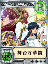 画像ギャラリー No.003のサムネイル画像 / 「サクラ大戦 〜オールスターコレクション〜」,entag!でのサービスが開始に
