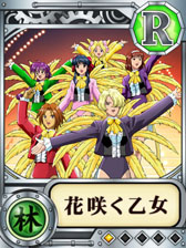 画像ギャラリー No.004のサムネイル画像 / 「サクラ大戦 〜オールスターコレクション〜」,entag!でのサービスが開始に