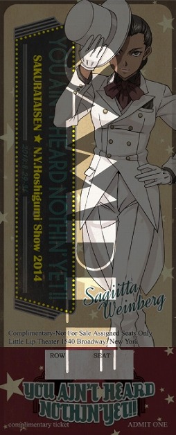 画像ギャラリー No.004のサムネイル画像 / セガ,舞台「サクラ大戦 紐育星組ショウ2014」の来場者プレゼントを公開