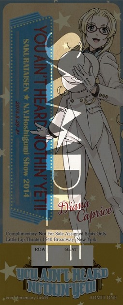 画像ギャラリー No.006のサムネイル画像 / セガ,舞台「サクラ大戦 紐育星組ショウ2014」の来場者プレゼントを公開