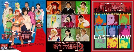 画像ギャラリー No.001のサムネイル画像 / 舞台新作「サクラ大戦 紐育星組」公演記念,過去作品を27日にニコ生で配信