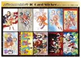 画像ギャラリー No.012のサムネイル画像 / 舞台「サクラ大戦 紐育星組ショウ2014」の物販ラインナップが公開に