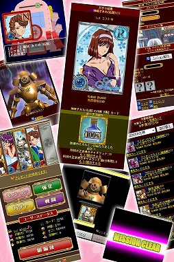サクラ大戦 〜オールスターコレクション〜