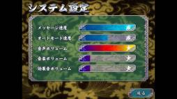 画像ギャラリー No.001のサムネイル画像 / 「恋姫†夢想〜ドキッ☆乙女だらけの三国志演義〜with Voice」が配信開始