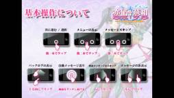 画像ギャラリー No.010のサムネイル画像 / 「恋姫†夢想〜ドキッ☆乙女だらけの三国志演義〜with Voice」が配信開始