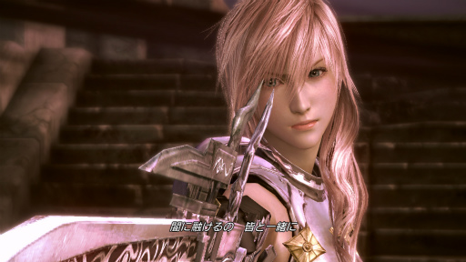 画像ギャラリー No.011のサムネイル画像 / 「LIGHTNING RETURNS:FINAL FANTASY XIII」は,同じFFシリーズであってもコンセプトが違う作品。中核スタッフ特別インタビュー