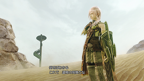 画像ギャラリー No.006のサムネイル画像 / 「LIGHTNING RETURNS: FINAL FANTASY XIII」,砂漠のエリア「デッドデューン」や“時の流れ”を遅くする新要素「オーバークロック」の情報を公開