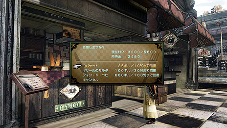 画像ギャラリー No.013のサムネイル画像 / 「LIGHTNING RETURNS: FINAL FANTASY XIII」,砂漠のエリア「デッドデューン」や“時の流れ”を遅くする新要素「オーバークロック」の情報を公開