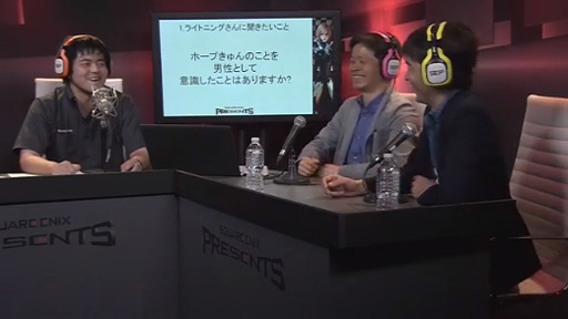 画像ギャラリー No.002のサムネイル画像 / ［E3 2013］ライトニングさんはCからDカップに成長していた!? 「SQUARE ENIX PRESENTS 俺，北瀬だけど質問ある？」で判明した情報まとめ