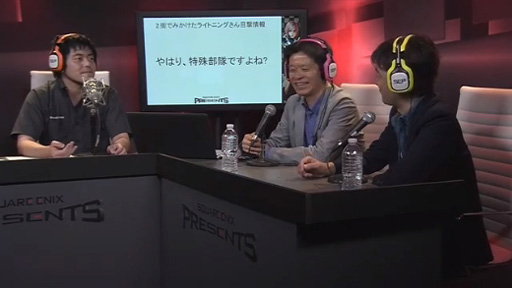 画像ギャラリー No.003のサムネイル画像 / ［E3 2013］ライトニングさんはCからDカップに成長していた!? 「SQUARE ENIX PRESENTS 俺，北瀬だけど質問ある？」で判明した情報まとめ