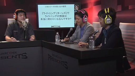 画像ギャラリー No.004のサムネイル画像 / ［E3 2013］ライトニングさんはCからDカップに成長していた!? 「SQUARE ENIX PRESENTS 俺，北瀬だけど質問ある？」で判明した情報まとめ