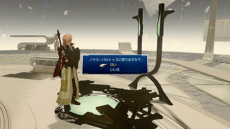 画像ギャラリー No.014のサムネイル画像 / 「LIGHTNING RETURNS: FINAL FANTASY XIII」最新情報。初回生産特典は「FFVII」の主人公 クラウドの衣装をライトニング用にアレンジした「ウェア」