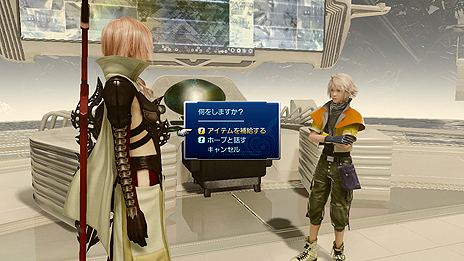 画像ギャラリー No.015のサムネイル画像 / 「LIGHTNING RETURNS: FINAL FANTASY XIII」最新情報。初回生産特典は「FFVII」の主人公 クラウドの衣装をライトニング用にアレンジした「ウェア」