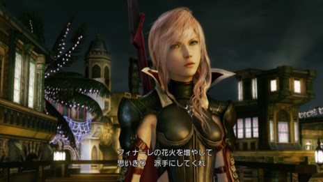 画像ギャラリー No.003のサムネイル画像 / 「LIGHTNING RETURNS:FINAL FANTASY XIII」プレコミュやスクエニ メンバーズ,PlayStation Plusの会員に向けたプレミアム体験会の開催が決定
