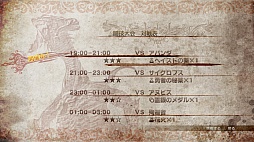 画像ギャラリー No.016のサムネイル画像 / 「LIGHTNING RETURNS: FINAL FANTASY XIII」，闘技場のある街“ユスナーン”や，バトルシステム“カウンターブロウ”の存在が明らかに