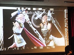 画像ギャラリー No.012のサムネイル画像 / オープニングムービー初公開や開発スタッフのトークショーで盛り上がった「LIGHTNING RETURNS:FINAL FANTASY XIII」体験会をレポート