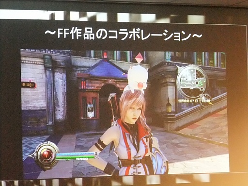 画像ギャラリー No.013のサムネイル画像 / オープニングムービー初公開や開発スタッフのトークショーで盛り上がった「LIGHTNING RETURNS:FINAL FANTASY XIII」体験会をレポート
