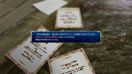 画像ギャラリー No.013のサムネイル画像 / 「LIGHTNING RETURNS: FINAL FANTASY XIII」，心を閉ざした「ノエル」や，かつてライトニングを倒した「カイアス」の情報が公開
