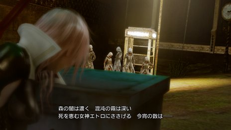 画像ギャラリー No.014のサムネイル画像 / 「LIGHTNING RETURNS: FINAL FANTASY XIII」，心を閉ざした「ノエル」や，かつてライトニングを倒した「カイアス」の情報が公開