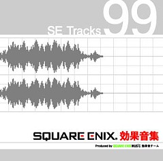 画像ギャラリー No.002のサムネイル画像 / これぞ“匠の仕事”。CD「スクウェア・エニックス効果音集」をプロデュースする矢島友宏氏にいろいろ聞いてみた