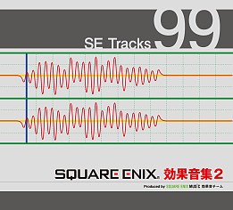 画像ギャラリー No.003のサムネイル画像 / これぞ“匠の仕事”。CD「スクウェア・エニックス効果音集」をプロデュースする矢島友宏氏にいろいろ聞いてみた