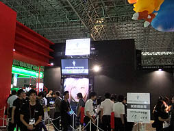 画像ギャラリー No.001のサムネイル画像 / ［TGS 2013］「LIGHTNING RETURNS: FINAL FANTASY XIII」の試遊をレポート。初公開のワールド「ウィルダネス」はとにかく広いので，計画的に挑もう