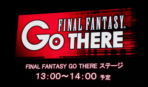 画像ギャラリー No.001のサムネイル画像 / ［TGS 2013］「ファイナルファンタジー」作品のさまざまなコラボや新情報が公開されたステージ「FINAL FANTASY GO THERE」をレポート