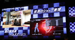 画像ギャラリー No.012のサムネイル画像 / ［TGS 2013］「ファイナルファンタジー」作品のさまざまなコラボや新情報が公開されたステージ「FINAL FANTASY GO THERE」をレポート