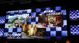 画像ギャラリー No.013のサムネイル画像 / ［TGS 2013］「ファイナルファンタジー」作品のさまざまなコラボや新情報が公開されたステージ「FINAL FANTASY GO THERE」をレポート