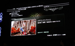 画像ギャラリー No.016のサムネイル画像 / ［TGS 2013］「ファイナルファンタジー」作品のさまざまなコラボや新情報が公開されたステージ「FINAL FANTASY GO THERE」をレポート
