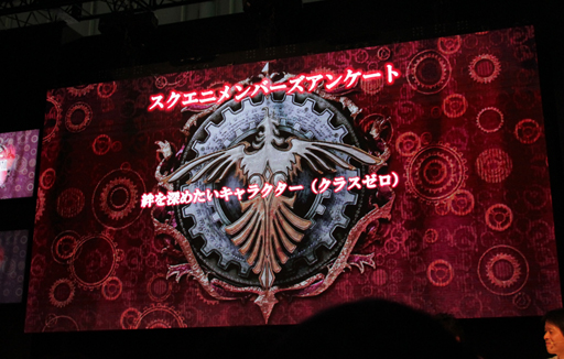 画像ギャラリー No.033のサムネイル画像 / ［TGS 2013］「ファイナルファンタジー」作品のさまざまなコラボや新情報が公開されたステージ「FINAL FANTASY GO THERE」をレポート