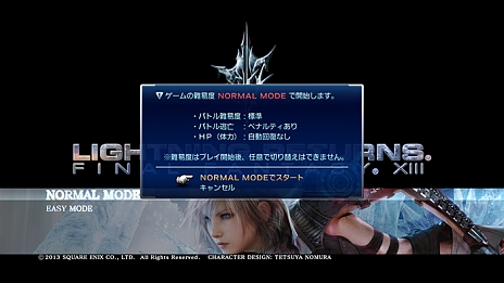 画像ギャラリー No.023のサムネイル画像 / 「LIGHTNING RETURNS:FINAL FANTASY XIII」，ライトニングの前に再び現れる「セラ」「レインズ」や，絶対的な存在「ブーニベルゼ」などの情報が公開