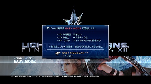 画像ギャラリー No.024のサムネイル画像 / 「LIGHTNING RETURNS:FINAL FANTASY XIII」，ライトニングの前に再び現れる「セラ」「レインズ」や，絶対的な存在「ブーニベルゼ」などの情報が公開