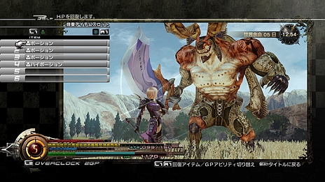 画像ギャラリー No.030のサムネイル画像 / 「LIGHTNING RETURNS:FINAL FANTASY XIII」，ライトニングの前に再び現れる「セラ」「レインズ」や，絶対的な存在「ブーニベルゼ」などの情報が公開