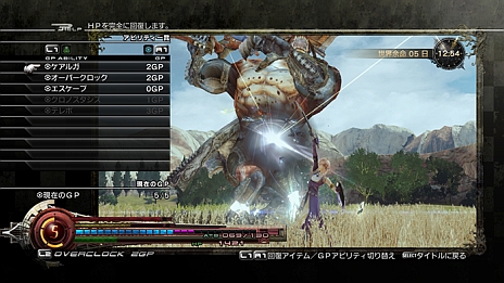 画像ギャラリー No.031のサムネイル画像 / 「LIGHTNING RETURNS:FINAL FANTASY XIII」，ライトニングの前に再び現れる「セラ」「レインズ」や，絶対的な存在「ブーニベルゼ」などの情報が公開