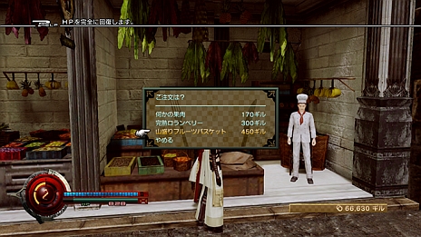 画像ギャラリー No.032のサムネイル画像 / 「LIGHTNING RETURNS:FINAL FANTASY XIII」，ライトニングの前に再び現れる「セラ」「レインズ」や，絶対的な存在「ブーニベルゼ」などの情報が公開