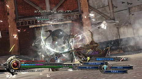 画像ギャラリー No.045のサムネイル画像 / 「LIGHTNING RETURNS:FINAL FANTASY XIII」，ライトニングの前に再び現れる「セラ」「レインズ」や，絶対的な存在「ブーニベルゼ」などの情報が公開