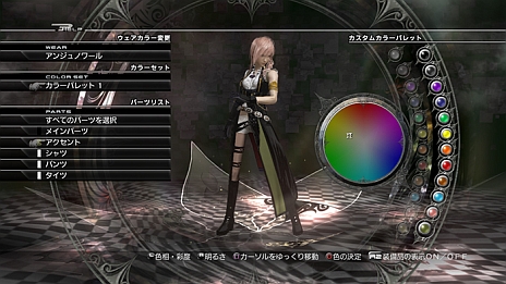 画像ギャラリー No.049のサムネイル画像 / 「LIGHTNING RETURNS:FINAL FANTASY XIII」，ライトニングの前に再び現れる「セラ」「レインズ」や，絶対的な存在「ブーニベルゼ」などの情報が公開