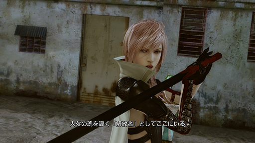 画像ギャラリー No.002のサムネイル画像 / 「LIGHTNING RETURNS: FFXIII」が本日発売。オリジナルシーンで構成された特別ムービー公開，スクエニ製モバイルタイトル4作品とのコラボ企画も