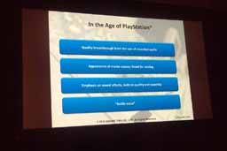 画像ギャラリー No.005のサムネイル画像 / ［GDC 2015］日本の職人芸を見た。スクウェア・エニックスのスタッフが語るJRPGのオーディオ技術