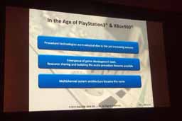 画像ギャラリー No.007のサムネイル画像 / ［GDC 2015］日本の職人芸を見た。スクウェア・エニックスのスタッフが語るJRPGのオーディオ技術